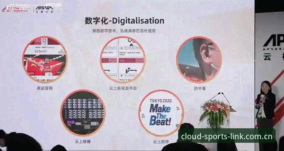 云体育手机版2028全面解析：官方下载渠道与安全性能深度评测